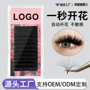 秒开花